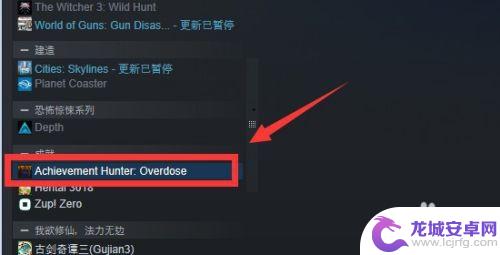 steam游戏库怎么删 在Steam库中如何删除游戏