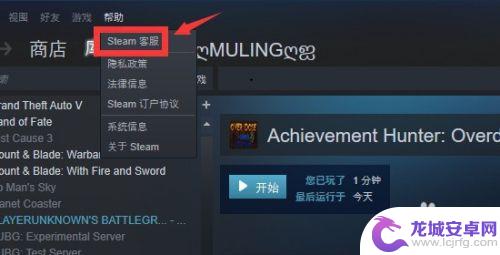 steam游戏库怎么删 在Steam库中如何删除游戏