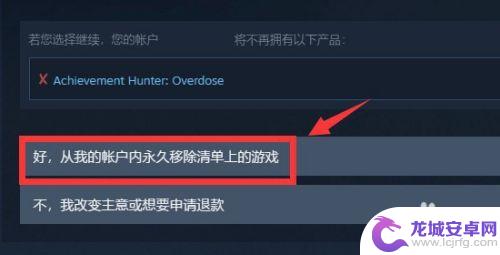 steam游戏库怎么删 在Steam库中如何删除游戏