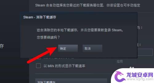 steam下载内存不足怎么办 Steam游戏可用磁盘空间不足解决方法