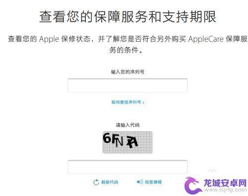 iphone13怎么辨真伪 如何判断iPhone13是否为二手翻新机