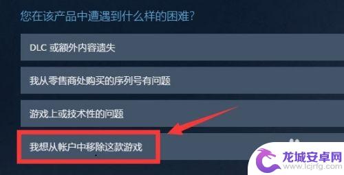 steam游戏库怎么删 在Steam库中如何删除游戏