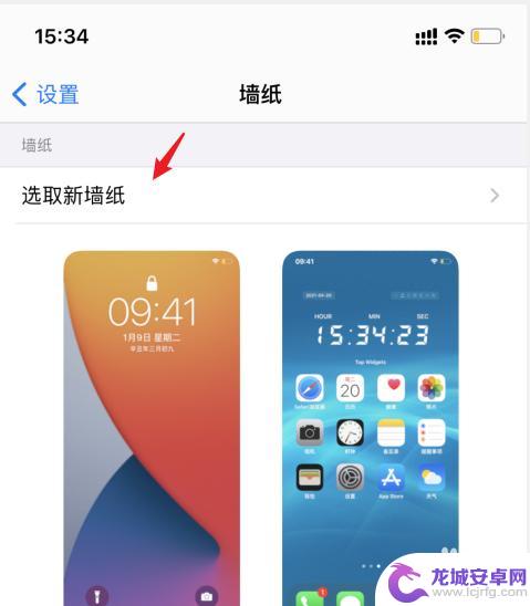 苹果手机壁纸如何调节大小 iPhone壁纸怎么调整合适的大小