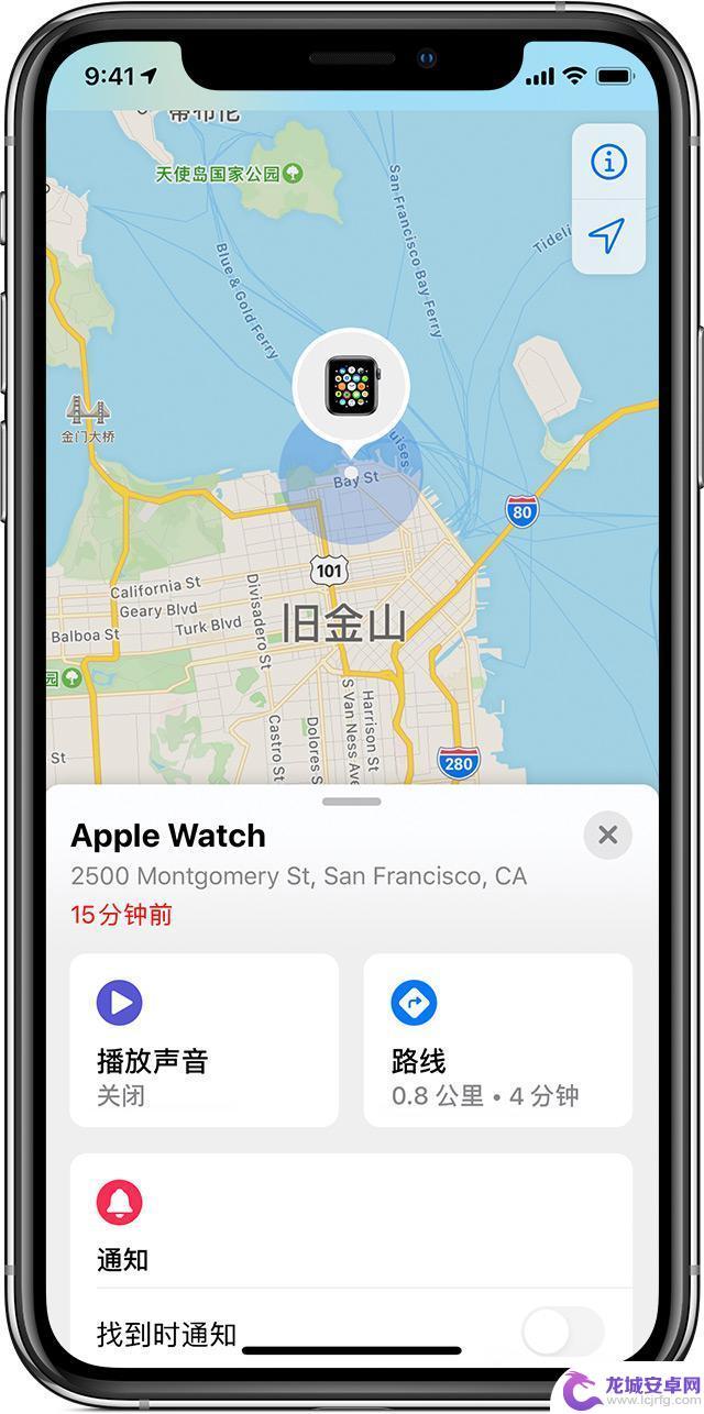 苹果手表如何查找到手机 Apple Watch 如何寻找丢失的 iPhone