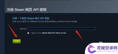 域名名称steam steam域名名称如何填写中文