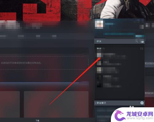 Steam聊天设置在哪？快速找到Steam聊天设置教程