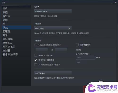 steam游戏更新太慢怎么解决 Steam更新程序下载速度缓慢怎么办