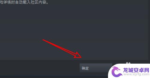 steam隐藏栏 Win10 Steam隐藏左栏游戏图标的教程