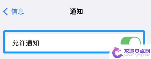 苹果手机不弹消息窗口 苹果手机所有信息弹窗问题解决方法