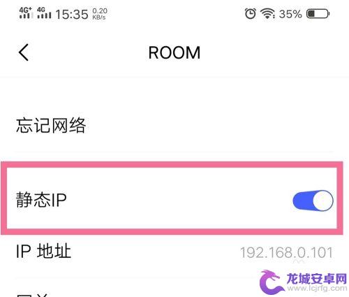 手机怎么手动设置ip参数 手机IP地址如何手动修改