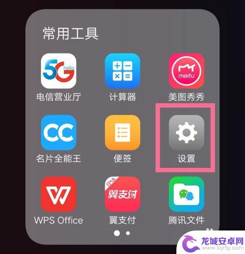 手机怎么手动设置ip参数 手机IP地址如何手动修改