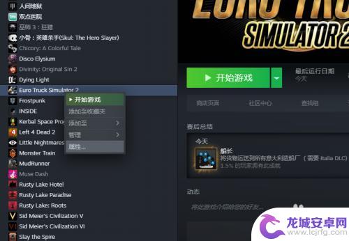 steam 禁用手柄 Steam控制器输入如何关闭