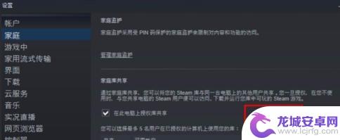 steam共享给好友游戏可以联机吗 Steam分享游戏给好友的方法