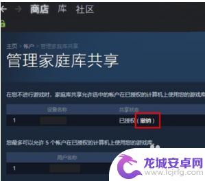 steam共享给好友游戏可以联机吗 Steam分享游戏给好友的方法