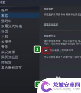 steam共享给好友游戏可以联机吗 Steam分享游戏给好友的方法