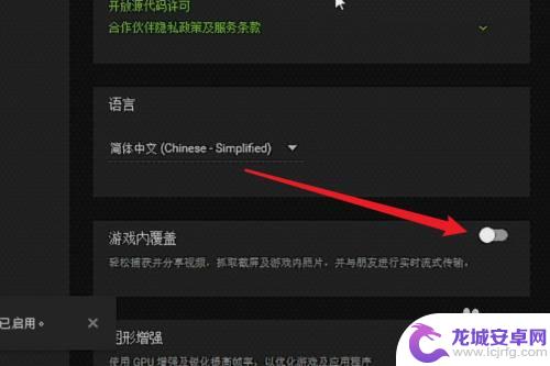 gta5英伟达滤镜怎么开 n卡滤镜使用教程