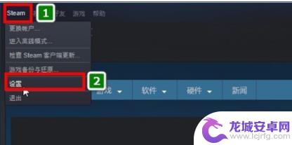 steam共享给好友游戏可以联机吗 Steam分享游戏给好友的方法