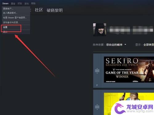 游戏中 steam 如何在游戏中呼出steam的菜单界面