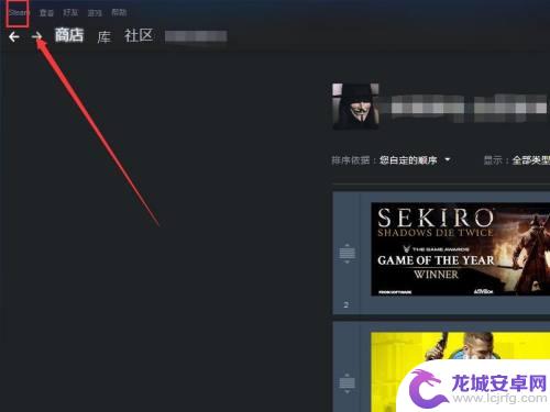 游戏中 steam 如何在游戏中呼出steam的菜单界面