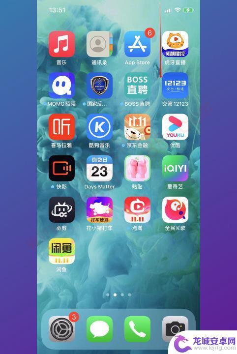 苹果14怎么开录屏 iPhone14怎么截屏录屏