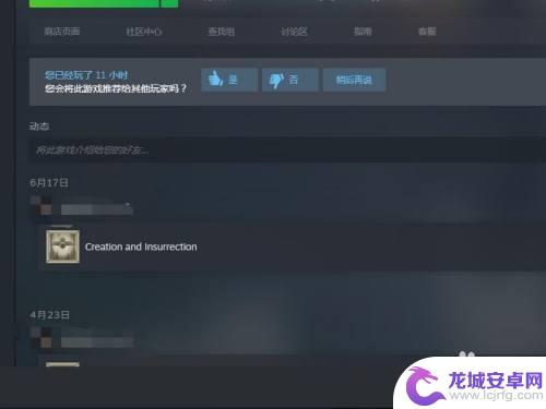 游戏中 steam 如何在游戏中呼出steam的菜单界面