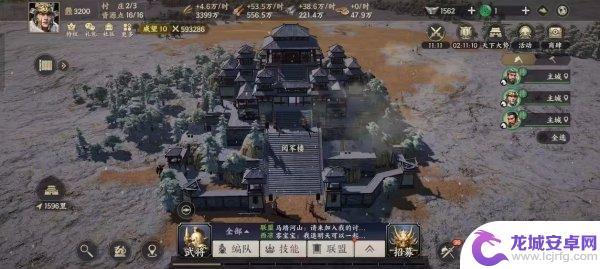 战地无疆古迹位置水镜庄 战地无疆古迹坐标大全