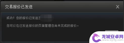 steam如何交易物品 Steam好友间如何进行物品交易