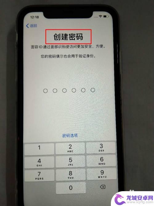 苹果手机怎么完成激活 新iPhone苹果手机激活步骤