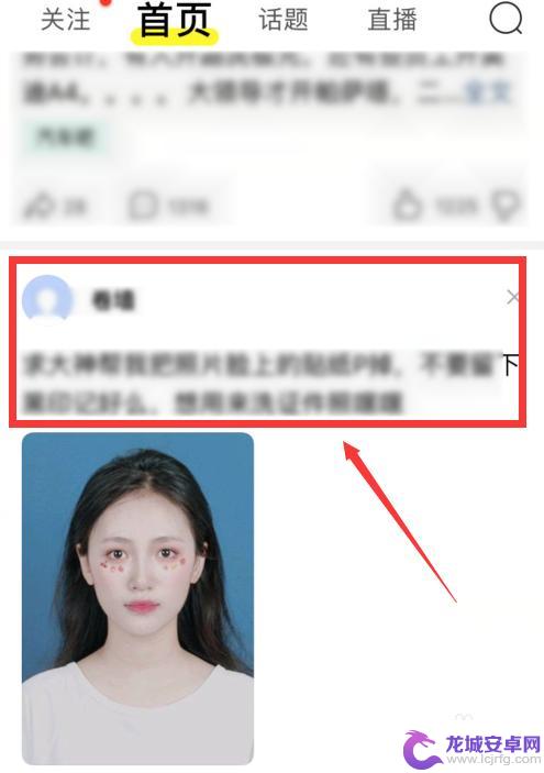 手机在贴吧如何发图片 手机上百度贴吧如何发图做回复