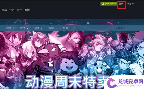 如何steam手动领取 steam免费游戏领取教程