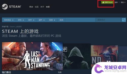 如何steam手动领取 steam免费游戏领取教程