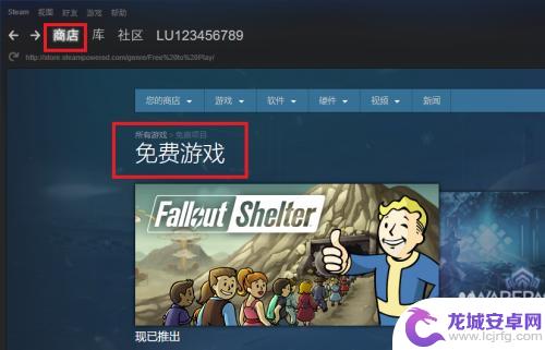 如何steam手动领取 steam免费游戏领取教程