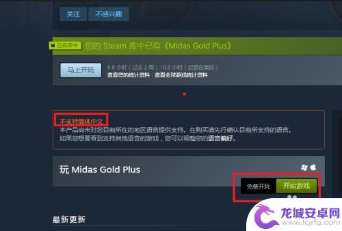 如何steam手动领取 steam免费游戏领取教程