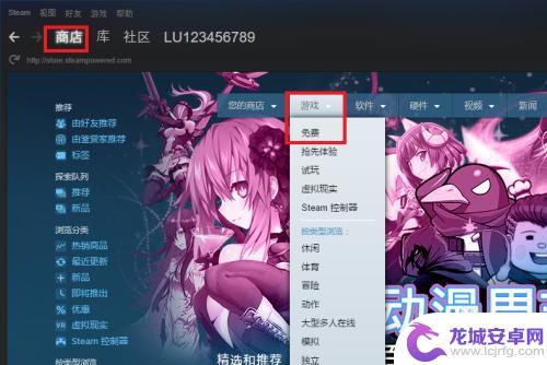 如何steam手动领取 steam免费游戏领取教程