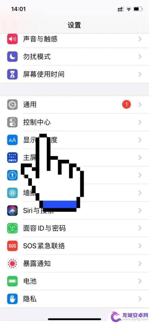 iphone13手电筒自己打开 苹果13手电筒操作指南