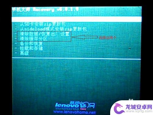 安卓手机关机后开了进不了界面 安卓手机无法进入系统的解决方法