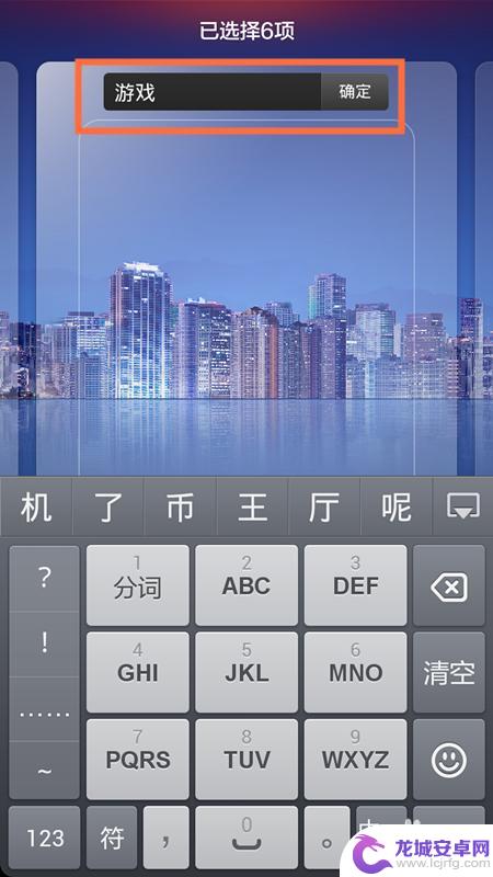 小米手机桌面app分类归纳 小米手机桌面图标自定义