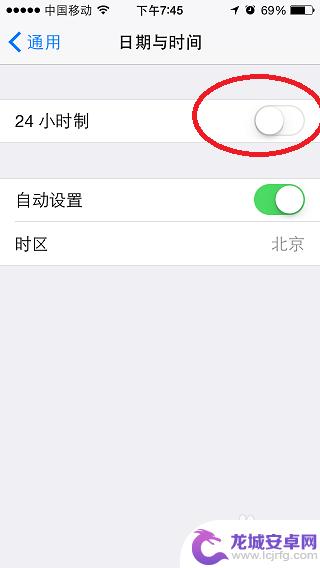 苹果手机如何设置24小时制时刻 如何将iPhone苹果手机时间显示改成12小时制