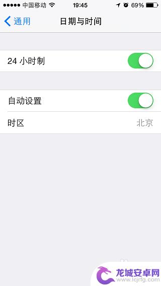 苹果手机如何设置24小时制时刻 如何将iPhone苹果手机时间显示改成12小时制