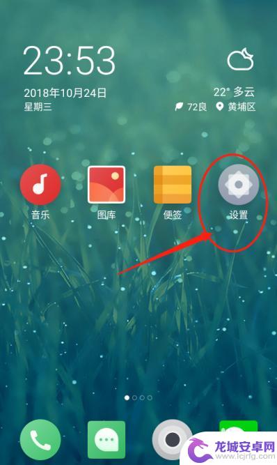 怎么关掉手机照相声音 关闭手机拍照声音方法