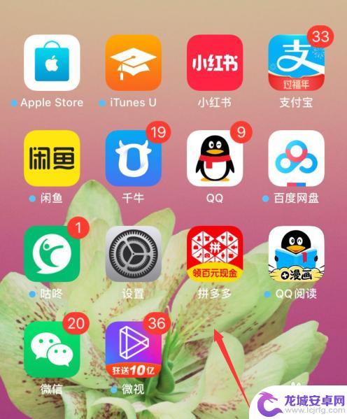 手机声音正常的但是siri声音很大 Siri声音怎么调节大小