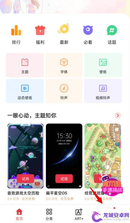 如何关掉手机铃声oppo OPPO手机如何关闭视频铃声