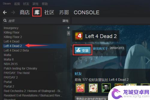 网页steam如何激活礼物 如何在Steam平台激活游戏礼物