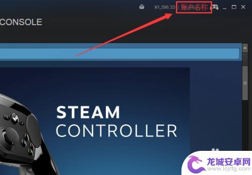 网页steam如何激活礼物 如何在Steam平台激活游戏礼物