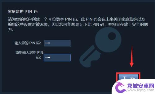 steam怎么取消防沉迷 Steam防沉迷设置在哪里