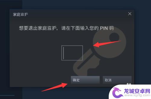 steam怎么取消防沉迷 Steam防沉迷设置在哪里