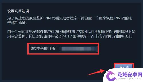 steam怎么取消防沉迷 Steam防沉迷设置在哪里