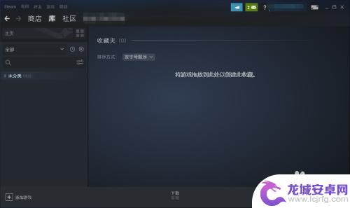 steam如何查看隐藏游戏 Steam游戏隐藏在哪里