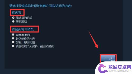 steam怎么取消防沉迷 Steam防沉迷设置在哪里