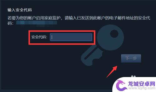 steam怎么取消防沉迷 Steam防沉迷设置在哪里